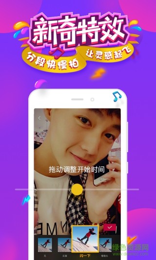 抖音视频:新澳资料免费精准-还有明星是哪个