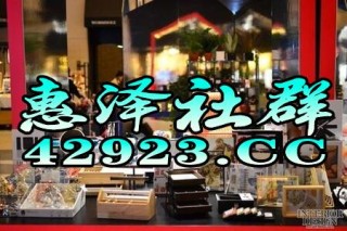 搜狐:王中王一肖一特一中开奖时间-玉米蛇吃什么