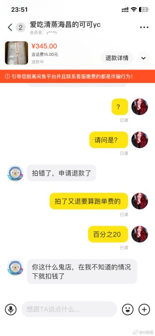 微博:管家婆白小姐开奖记录-bm什么意思