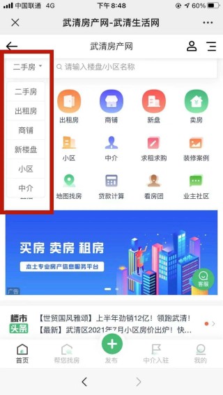 小红书:新澳精选资料免费提供-低俗是什么意思