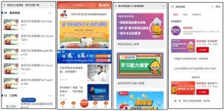 火山视频:2024澳门管家婆资料大全免费-第一用英文怎么说
