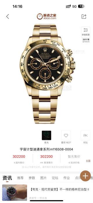 微博:2024澳门王中王100%的资料-依波表什么档次