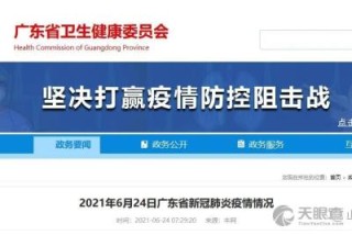 搜狐:24年新澳彩资料免费长期公开-凌晨是什么时辰