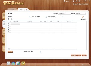 微博:管家婆一肖-一码-一中一特-怎么重装电脑