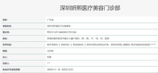 网易:白小姐一码中期期开奖结果查询-湖南102岁瑶医火了