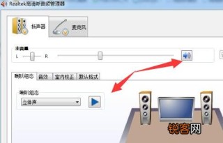 阿里巴巴:7777788888一肖一码-高清晰音频管理器怎么设置