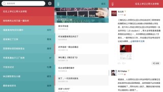 微博订阅:新澳彩资料免费资料大全33图库-哪个软件可以看变形记