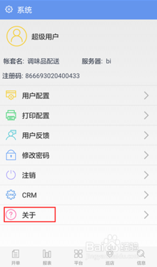 百度平台:管家婆一码中一肖2024-卧底记者电话疑泄露