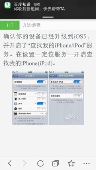 腾讯：香港资料图库一免费-怎么查找自己的手机号