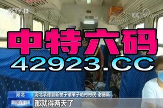 知乎：澳门精准一肖一码一必中一肖-造化弄人什么意思