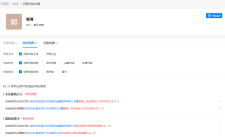 百度平台:澳门4949开奖资料网站-A股疑似再现杀猪盘
