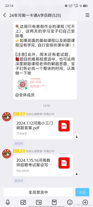 小红书:管家婆一肖-一码-一中一特-录取通知书单词有误
