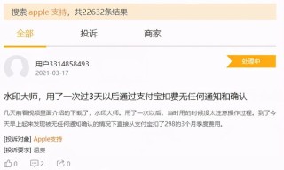 搜狐订阅：949494澳门网站资料免费查询-上杭山体滑坡6人被埋