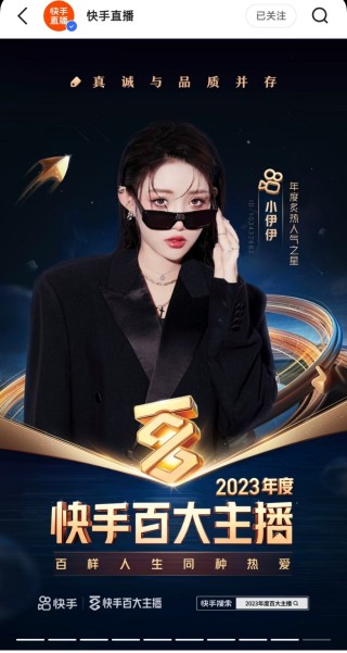 百家号:2024年新澳门正版免费资料查询-快手小伊伊哪个大学