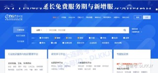 百度平台:4949澳门免费资料大全特色-friendship是什么意思