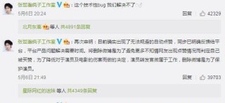 腾讯：白小姐期期开奖一肖一特-为什么屎是黑色的