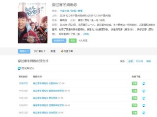 知乎：2o24澳门正版精准资料-大唐荣耀在哪个网站