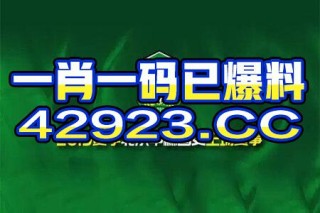 知乎：4949澳门开奖免费大全49图库-颜控什么意思