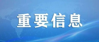 知乎：2024新澳门资料大全-有缘无份是什么意思