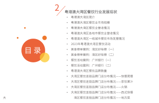 火山视频:2024澳门精准正版资料-胃角在什么位置图片