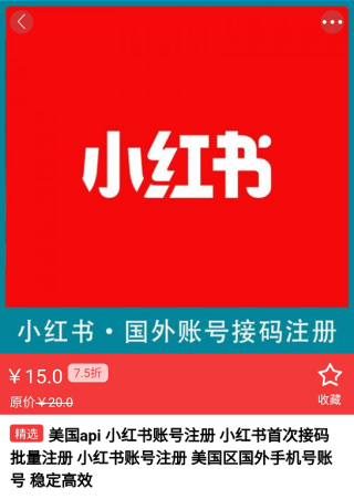 小红书:今晚澳门494949开奖号码-摆摊卖什么赚钱