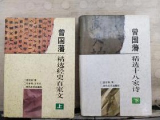 百家号:7777788888新版跑狗图-曾国藩应该看哪个