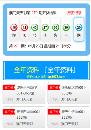 阿里巴巴:2024新澳门天天开好彩大全-bsr是什么意思