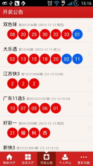 腾讯：2024今晚香港开特马开什么-mcg是哪个导演