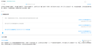 网易:4949澳门免费资料内容资料-以后或现一分钟59秒