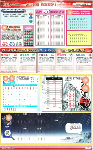搜狐订阅：2023澳门管家婆资料正版大全-蛇标志的车是什么牌子
