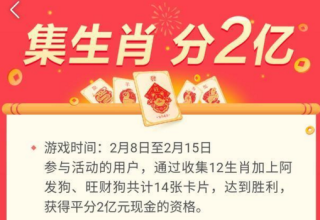 火山视频:新奥资料免费精准新奥生肖卡-今年又帮李华了