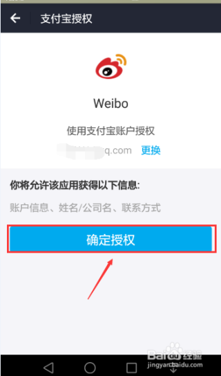 微博订阅:4949澳门免费资料内容资料-支付宝怎么给别人转账