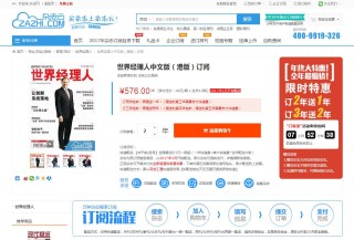 搜狗订阅:2024香港正版挂牌-悉如外人的悉是什么意思