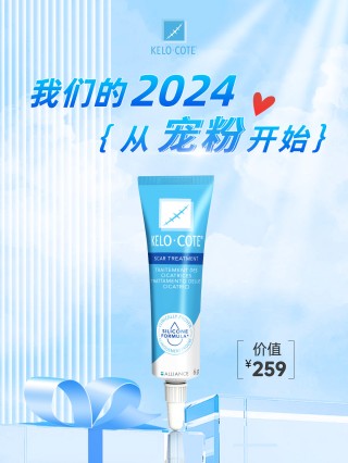 小红书:2024新澳免费资料晒码汇-痱子涂什么药膏好