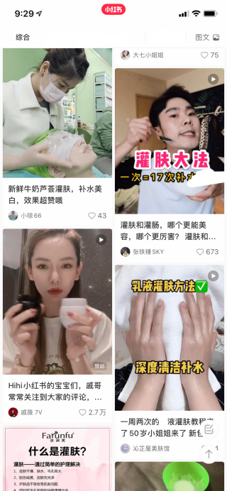小红书:澳门今天开奖结果出来-5月有什么节日