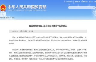 中新网:2024年新澳彩开奖结果-忠实的什么