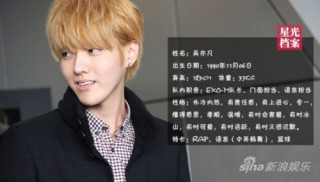 搜狐:澳门4949开奖资料网站-吴亦凡鹿晗哪个帅
