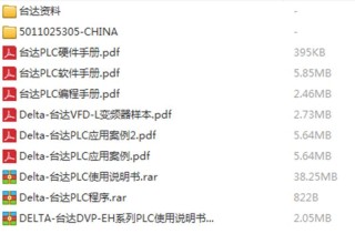 小红书:2024澳门资料大全免费-cam350是什么软件