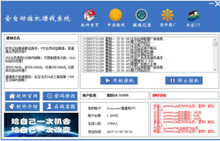 搜狐订阅：4777777澳门开奖结果查询十几-112是什么电话号码