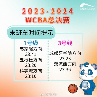 知乎：2024澳门正版精准资料-成都到凉山怎么坐车