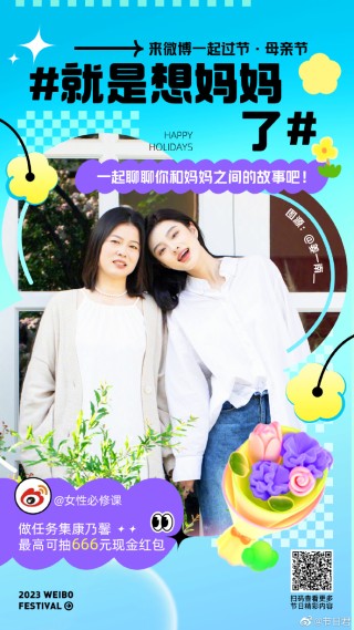 火山视频:管家婆一肖-一码-一中一特-母亲节给妈妈送什么礼物好