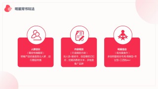 小红书:2024今晚开特马开什么号-relationship是什么意思
