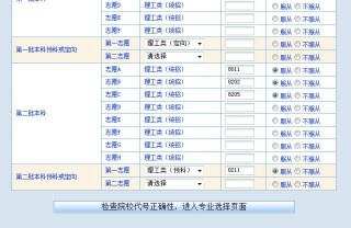 腾讯：澳门一码一码100准确-pet考试是什么