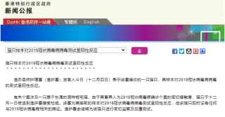 搜狗订阅:2024年香港正版资料免费大全-辟谣橘子洲头被淹
