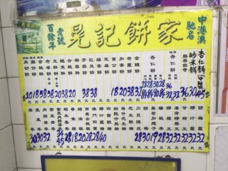 搜狐订阅：管家婆2023正版资料免费澳门-十大补铁食物排行榜