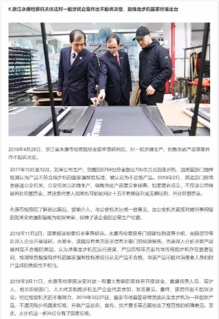 百家号:香港免费资料大全-住持被敲诈案宣判