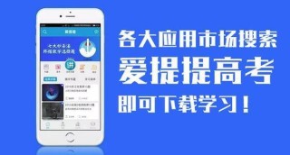 搜狐订阅：澳门金牛版正版资料大全免费-明起高考就要出分了