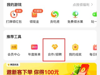 小红书:4949澳门开奖免费大全-去宜家怎么走