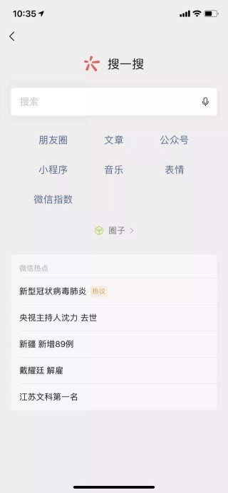 搜狗订阅:2024澳门历史开奖记录查询-字节跳动是什么意思
