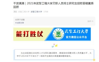 网易:2024澳门资料免费大全-一什么小船